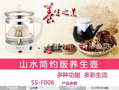 多功能变频玻璃养生壶 煮茶煎药一壶多能，厂家直供更放心
